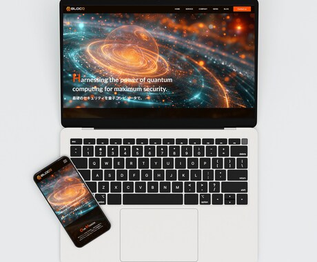 あなたのサービスを魅せるサイトを作ります 魅力を引き出し効果的に伝えるWebサイトを作成します イメージ2