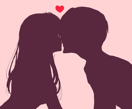 恋愛・結婚★気になる人の本音・未来を読み解きます ～見つけたい答えは側にあります～ イメージ1