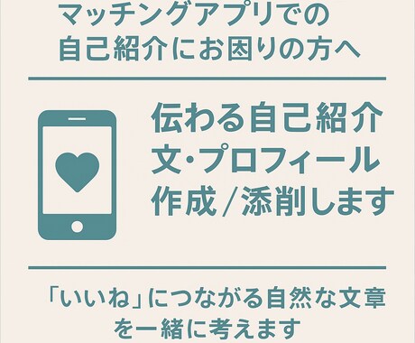 AI文章OK！機械っぽい文章の言い換え＆添削します 人の手で、“違和感のない日本語”に仕上げます。 イメージ1