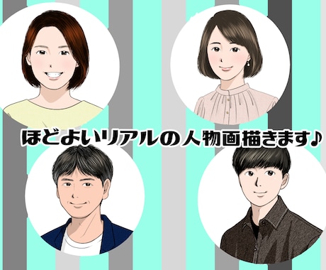 シンプルきれいめ女性・男性アイコン描きます ※只今リピーター様のみ対応させて頂いております イメージ2