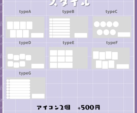スケジュール表をお作りします 可愛いからカッコいいまで承ります✨ イメージ2