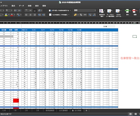 医療施設の作業をExcel VBAで効率化します 医療施設の繰り返し行なっている電子作業を効率化！ イメージ2