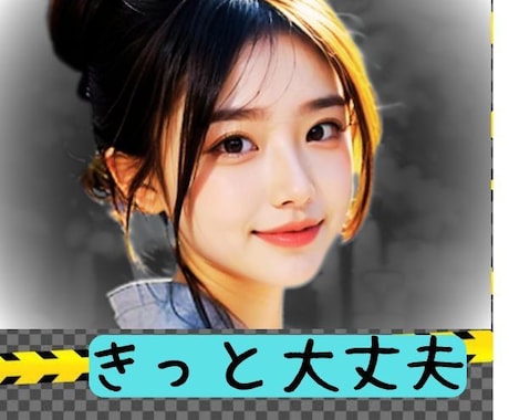 犯罪㊙️かも知れない。1人で悩まないで一緒に居ます 「やめたいのに、やめられない」と悩み苦しんでいる辛いあなたへ イメージ1
