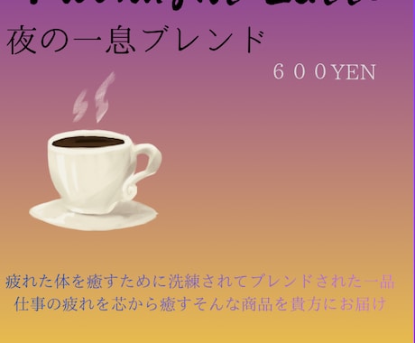 カフェ飲食向けおしゃれなSNS投稿バナー作成します イメージ1