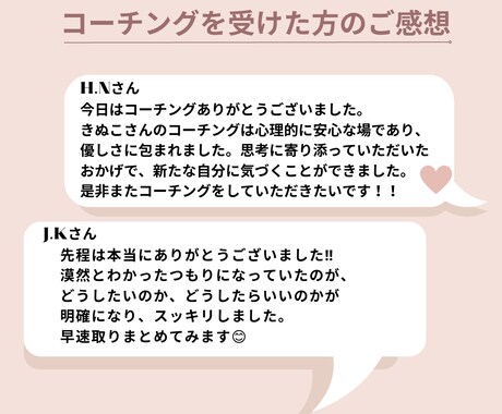 あなたが夢中になれること、一緒に見つけます このままの人生でいいか迷うアラサー社会人へ。 イメージ2