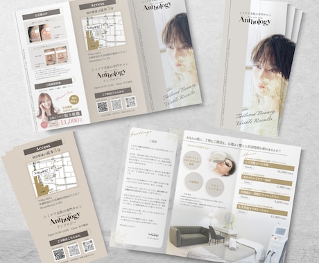 低価格・高品質！おしゃれなパンフレット作成します A4の1/3仕上がり巻き3つ折り30,000円 イメージ2