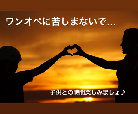 ワンオペの絶望。お話聞きます 落ち込み苦しむそんな時間…勿体無い！ イメージ1