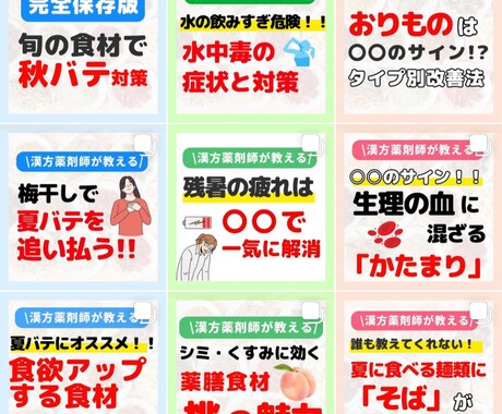 1投稿からOK、フィード投稿代行します フィード投稿作成お任せください イメージ2