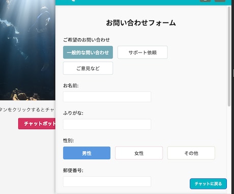 お問い合わせとQ&Aのチャットボットを制作します あなたのサイトに設置でき効率的な集客/顧客対応を実現します！ イメージ2