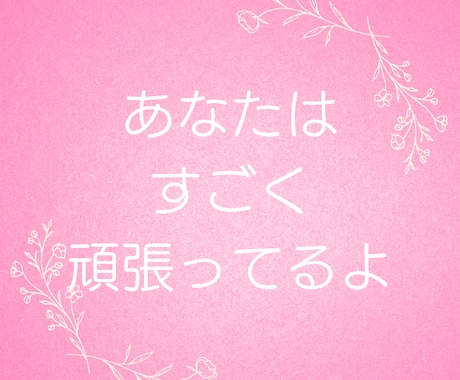 子育てやお仕事のお悩み、ママ自身の事お聞きします 働くママ限定！元精神科ナースのチャット相談室。 イメージ1