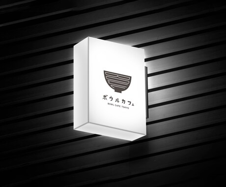 コンセプトに沿い、どこか温かみのあるロゴを作ります 起業開業する方に　経験20年デザイナーがご提案！ イメージ2