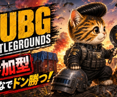 AI×デザイン技術で売れる動画サムネ等を作成します 【プロ制作・完全成功報酬／丸投げOK】 イメージ2