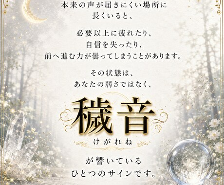 即日鑑定｜復縁・相手の気持ちを読み解きます 「相手の気持ち」だけでなく後悔しない一歩を一緒に見つけます。 イメージ2