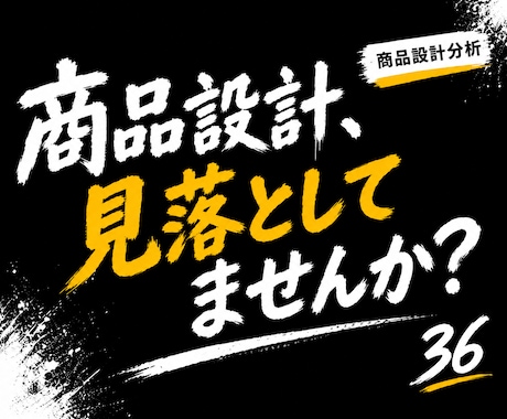 結果が出ない原因を自分で特定できるPDF提供します 自分では気付けないズレを整理し次の一手を明確化 イメージ1