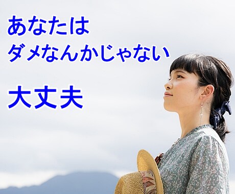 HSP・繊細さん専用☘️苦しい胸の内をお聴きします つい良い人を演じてしまう/自己嫌悪/疲れやすい/癒しましょう イメージ2