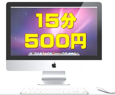 即納1日！音声、動画の文字起こし起こし承ります 15分〜インタビューなどのテープ起こし承ります。 イメージ1