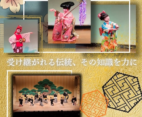 舞踊やダンス専門のデザインを提供します イメージ1