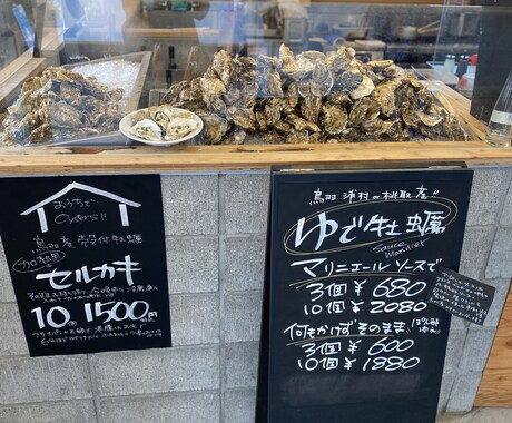 中部地方のおススメ観光地を紹介します 国内旅行業務取扱管理者が過去に旅行したおススメ観光地を紹介 イメージ1