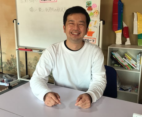 福祉に従事している方のお悩み聞きます 福祉業界２０年の経験を活かしあなたの力になります。 イメージ1