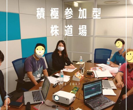 株式投資の基本～実践的な知識に関して教えています 主にテクニカル分析に関しての知識になります。 イメージ1