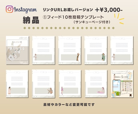 投稿テンプレート✖️リール講座ご用意します 【クリエイティブ重視】初期インスタが爆速で進みます！ イメージ2