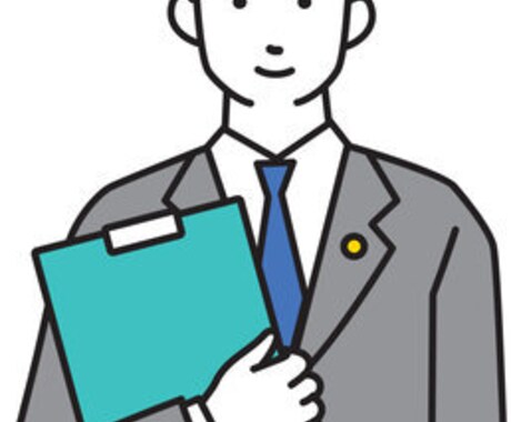 社労士試験合格のコーチングします 社労士試験合格者が最短合格の勉強法・戦略を30分で整理します イメージ1