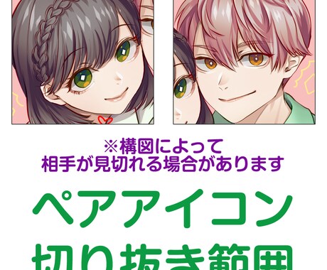 金欠だけどイラストが欲しい方へ！最短即日納品します 親友/カップル/NL/BL/GL/男同士/女同士/夢絵 OK イメージ2