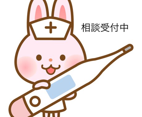 看護学生向けの相談、レポート、何でも相談乗ります 看護師を1年間経験した22歳若手が寄り添います！ イメージ1