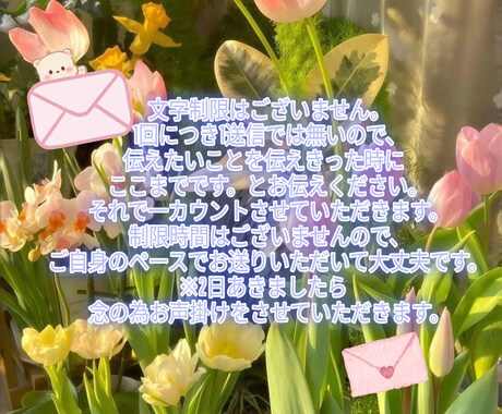 誰にも言えない不安、悩み、夢、私が優しく聞きます 元銀座ホステス・現OL兼女優、霊感あり／占いご希望の方も是非 イメージ2