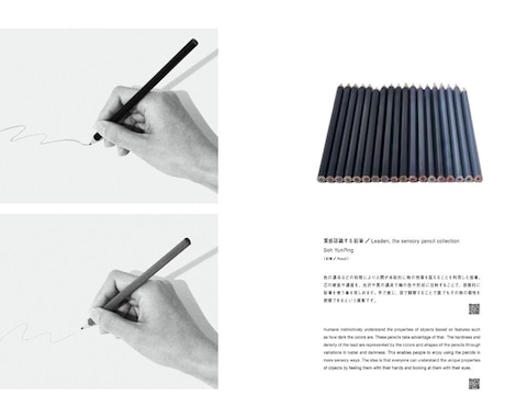 商品やブランドなどの『コンセプト文』作成いたします 納期柔軟対応！業種・媒体問わずお任せください。 イメージ1