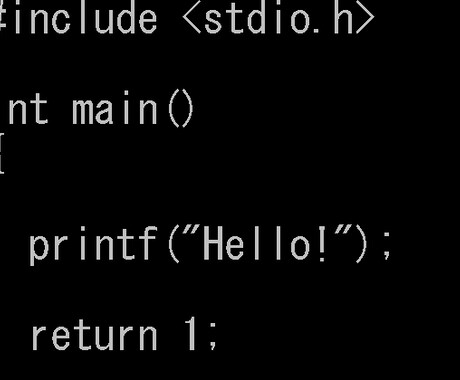 C言語の初歩的な学習をお手伝いします あなたのC言語プログラミング入門の良きガイドとなります。 イメージ1