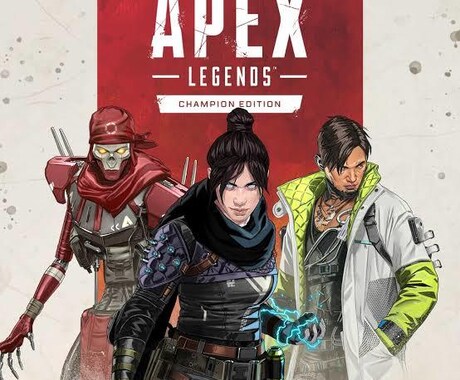 apex legendsを一緒にお供します 楽しく一緒にapexをやらせていただきます！ イメージ1