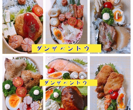 手作りお弁当の写真を提供します イメージ1