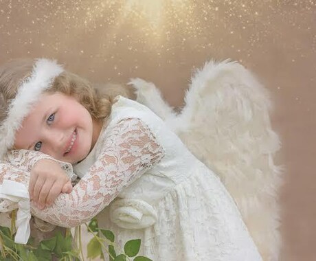 あなたに今必要な守護天使をオーダーします 心から応援してくれる天使さんに出会いましょう イメージ1
