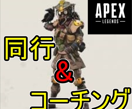 PC版s6~10マスターが同行・コーチングします 「今よりもっと上達したい」という方待ってます！! イメージ1