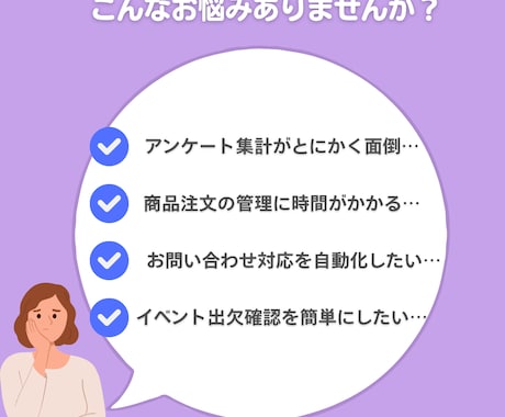 最短1日納品！Googleフォームの作成代行します お急ぎ案件も、丁寧なデータ集計も、高品質！お任せください♪ イメージ2