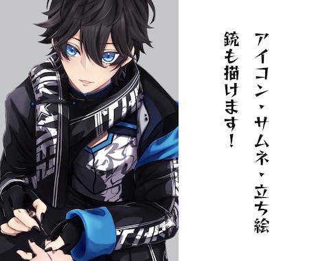 アイコン、サムネ、立ち絵などのイラスト承ります 銃のイラストはお求めではありませんか？私得意です！！ イメージ1
