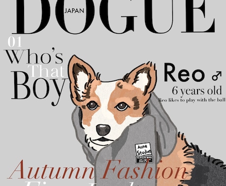 あなたの可愛いペットを雑誌の表紙風イラストにします お家に飾るインテリアやプレゼントにも♥ イメージ1
