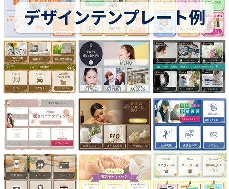 プロラインのリッチメニューを作成・設定します 既存デザインを活かし可愛いリッチメニューを作成＆設定します イメージ2