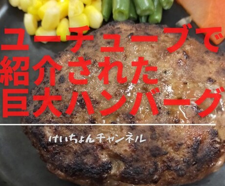 簡単で美味しい料理レシピを提供ます 娘に残してやりたいレシピ、料理　盛り付けのコツ イメージ1