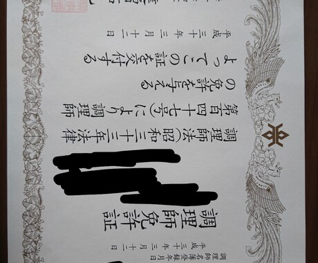調理師免許所有者が料理のお悩み解決します 料理の疑問や不安にお答えします。 イメージ2