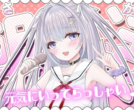 VTuber歓迎！クリック率UP！サムネ制作します 実績作りのため3月15日まで1000円で制作します！ イメージ1