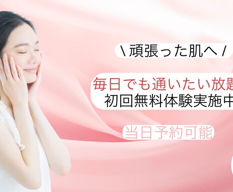 クリック率の良いバナーを制作します [お試し価格]サムネイルにもご対応いたします。 イメージ2