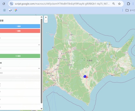 データ管理向けWebGISを構築します 【GIS】　管理向けWEBGISシステム イメージ1