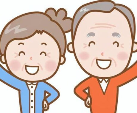 終活の前にまだまだやることがあります 戦中戦後を牽引してきた貴方には子孫の為に足跡を残して頂きたい イメージ1