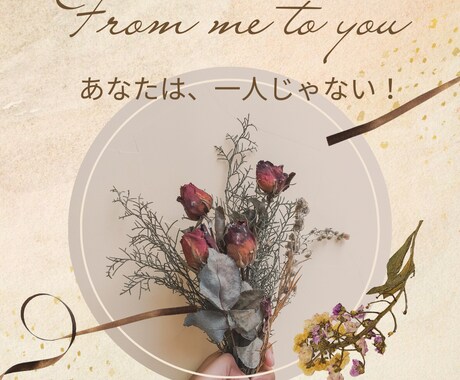誰かと話したい気持ちに、優しく寄り添います 雑談＆相談なんでもOK♡あなたの心を癒やし、笑顔にします୨୧ イメージ2