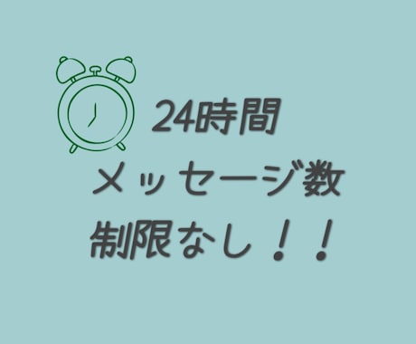 チャットで気軽に友達感覚でおしゃべり三昧できます どんなお話でも大歓迎！ゆっくり私と話しませんか？！ イメージ2