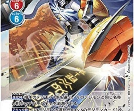 デジモンカードゲームおしえます 初心者講習、ルール説明、デッキ診断、プレイング指導 イメージ1