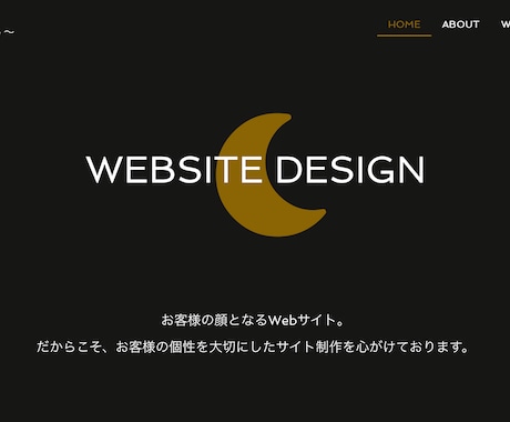 高コスパでおしゃれなホームページを作成します ドメインの取得からSEO対策まですべて対応いたします！ イメージ1