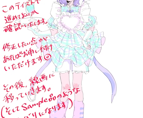歌みた・アイコンなど用途自由なイラスト描きます ラフ提案・修正無制限◎丁寧なヒアリングを心掛けています！ イメージ2